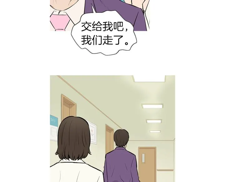 第24话 花园餐桌 第78页