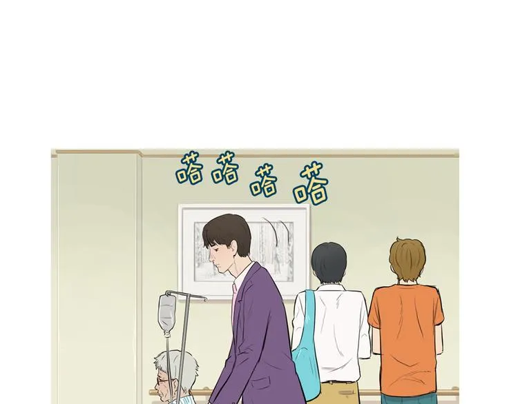 第24话 花园餐桌 第82页