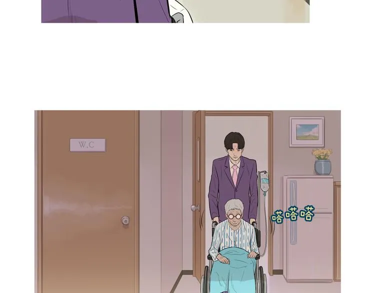 第24话 花园餐桌 第92页