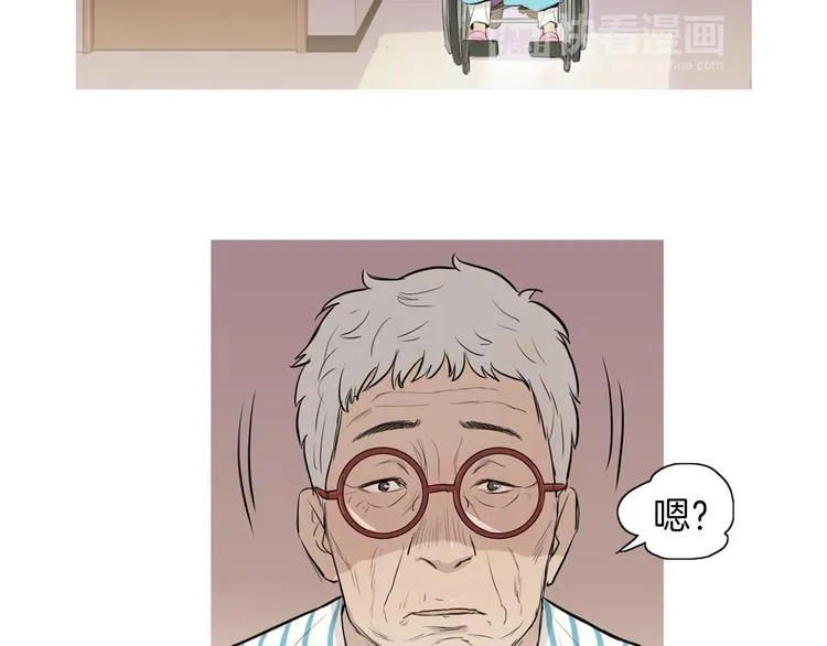 第24话 花园餐桌 第93页