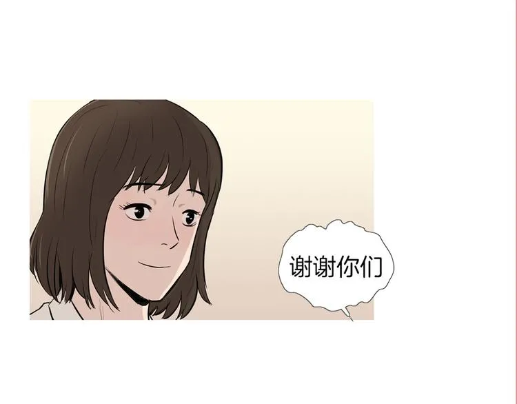 第24话 花园餐桌 第107页