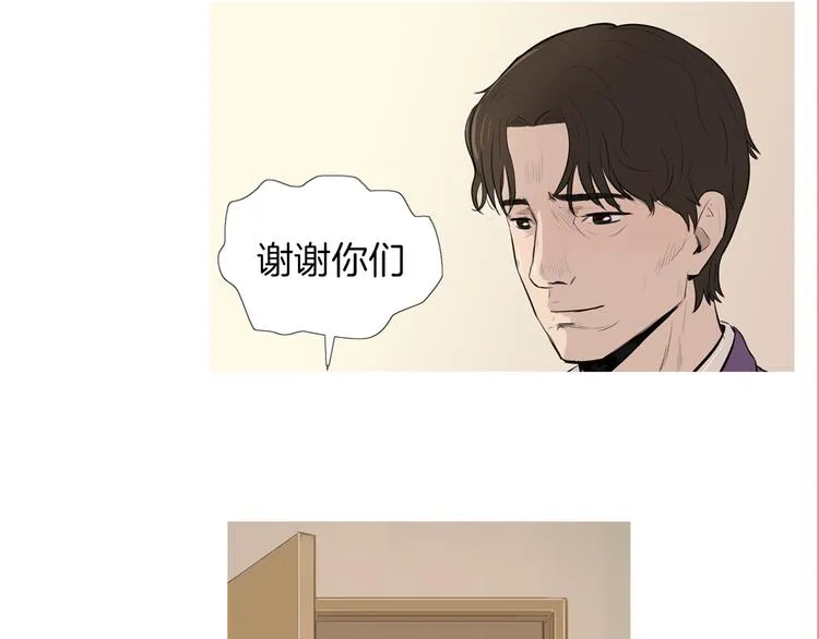 第24话 花园餐桌 第108页