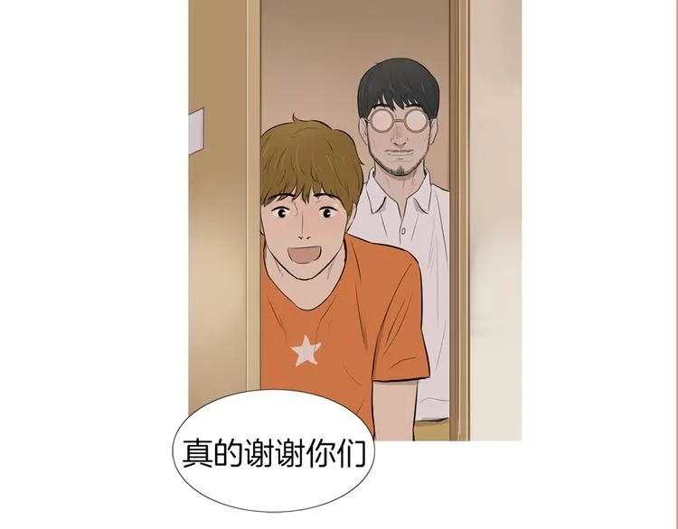 第24话 花园餐桌 第109页
