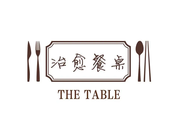 第23话 清酱汤粥 第5页