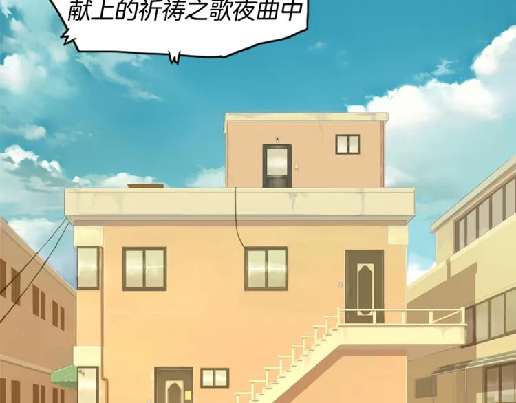 第23话 清酱汤粥 第14页
