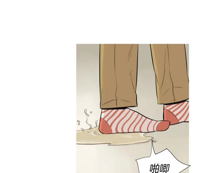 第23话 清酱汤粥 第17页