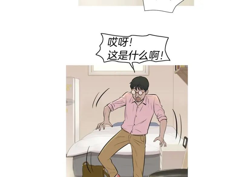 第23话 清酱汤粥 第18页