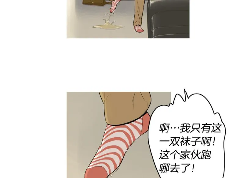 第23话 清酱汤粥 第19页