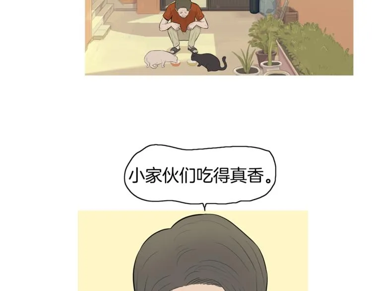 第23话 清酱汤粥 第26页