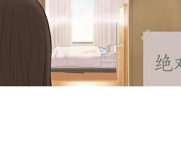 第23话 清酱汤粥 第41页