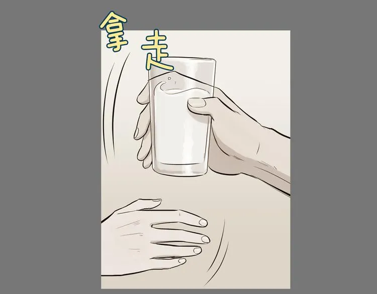 第23话 清酱汤粥 第54页