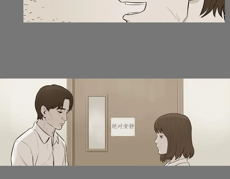 第23话 清酱汤粥 第57页