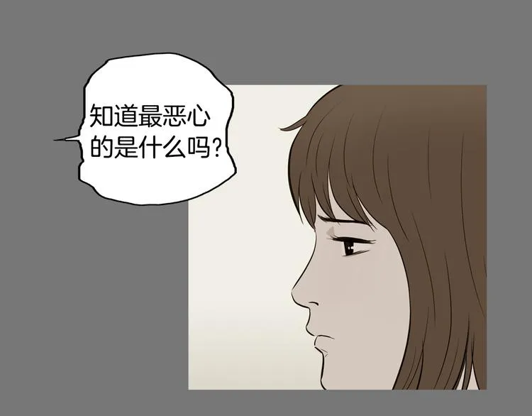 第23话 清酱汤粥 第59页