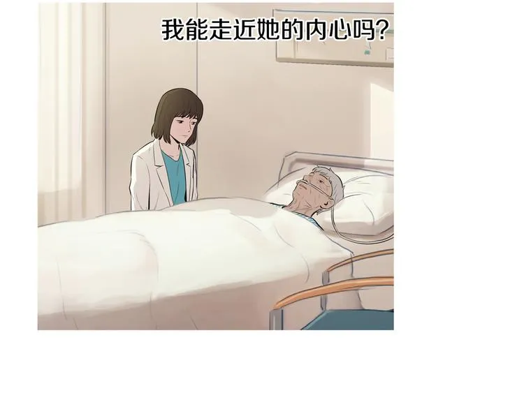 第23话 清酱汤粥 第62页