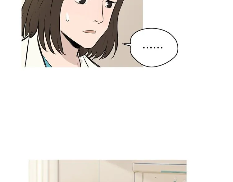 第23话 清酱汤粥 第68页