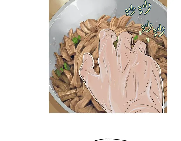 第23话 清酱汤粥 第88页