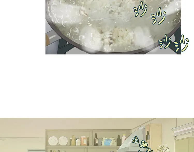第23话 清酱汤粥 第96页