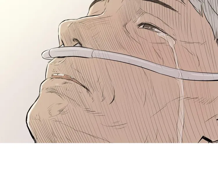 第23话 清酱汤粥 第103页