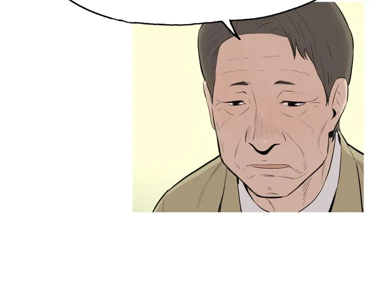 第22话 酸泡菜肉汤 第7页