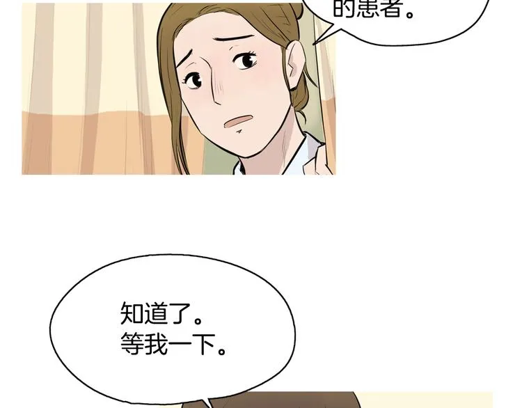 第22话 酸泡菜肉汤 第14页