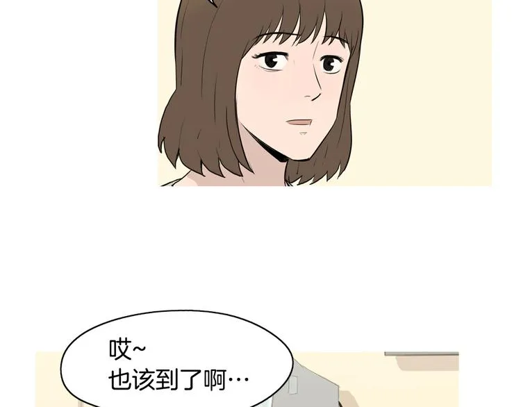 第22话 酸泡菜肉汤 第15页