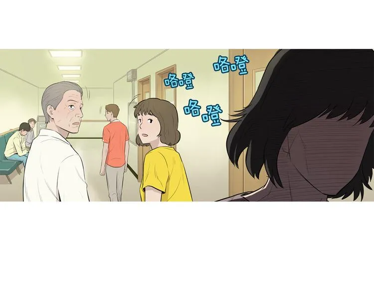 第22话 酸泡菜肉汤 第19页