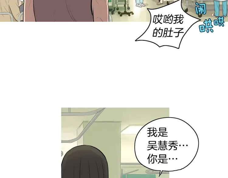 第22话 酸泡菜肉汤 第24页