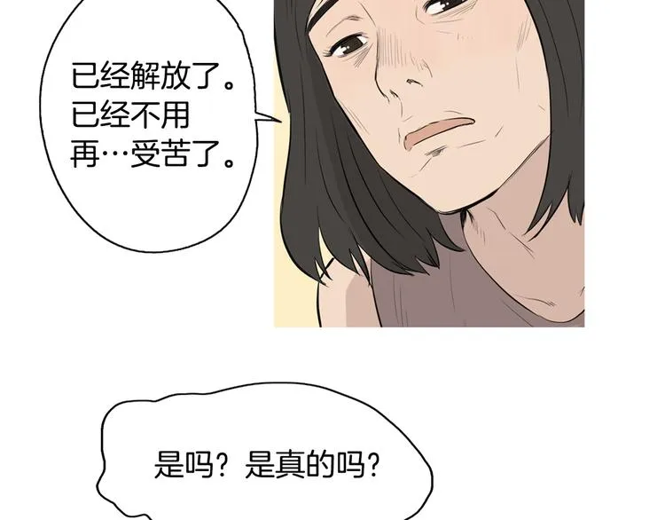 第22话 酸泡菜肉汤 第40页