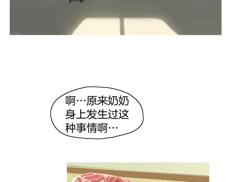 第22话 酸泡菜肉汤 第57页