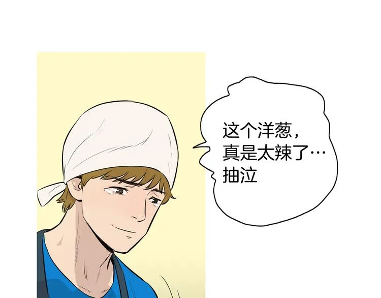 第22话 酸泡菜肉汤 第64页