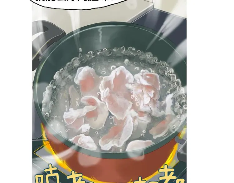 第22话 酸泡菜肉汤 第67页