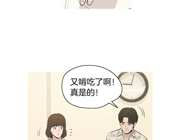 第22话 酸泡菜肉汤 第90页
