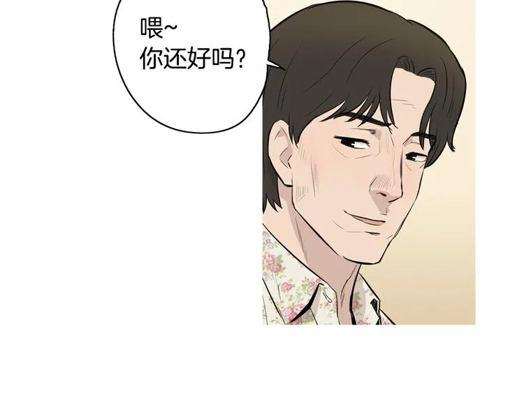 第22话 酸泡菜肉汤 第93页