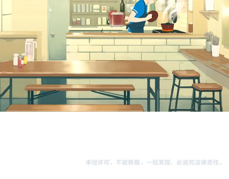 第22话 酸泡菜肉汤 第106页