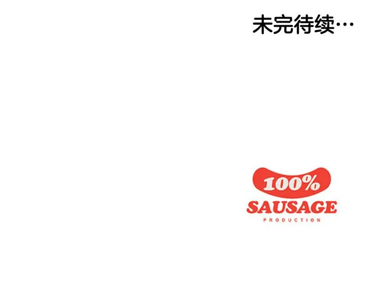 第22话 酸泡菜肉汤 第107页