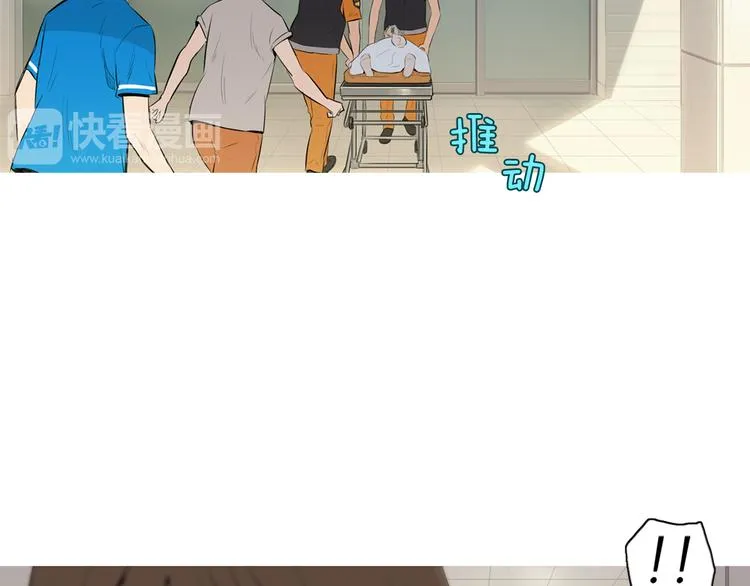 第21话 不好的回忆 第2页