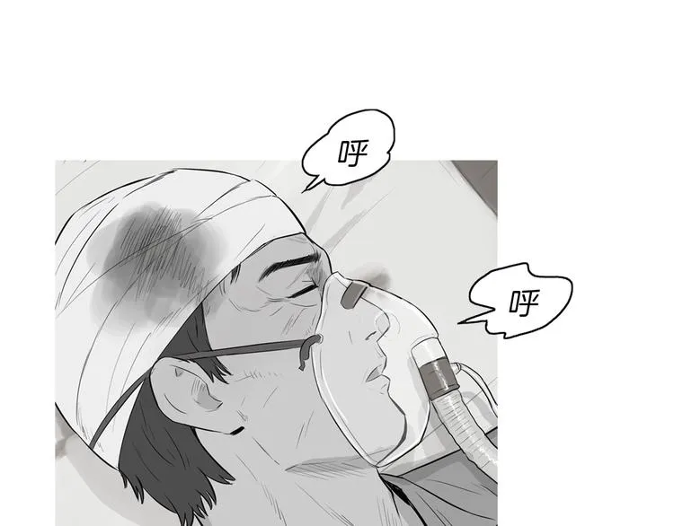 第21话 不好的回忆 第6页