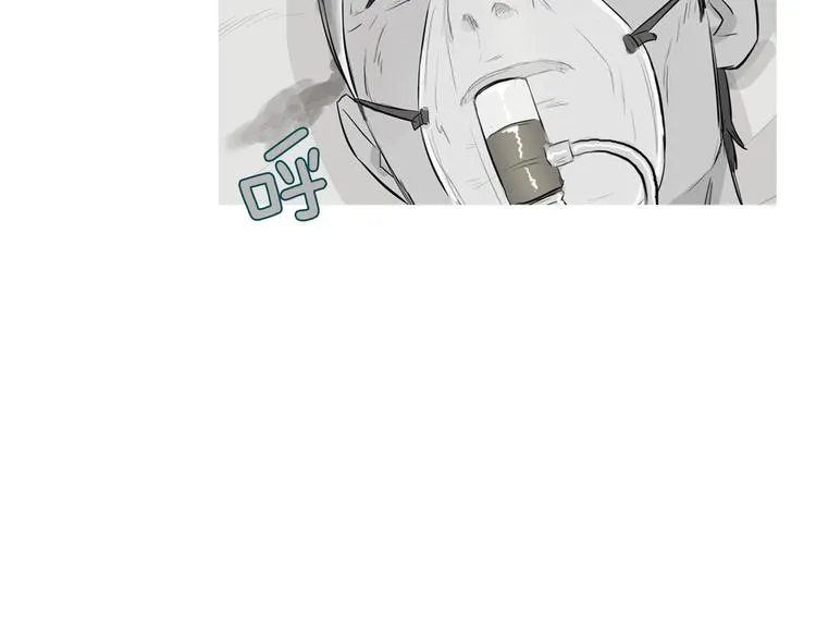 第21话 不好的回忆 第9页