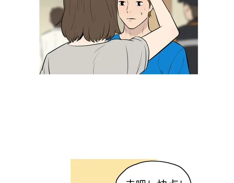 第21话 不好的回忆 第18页