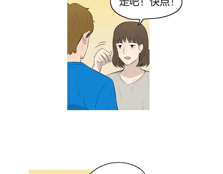 第21话 不好的回忆 第19页