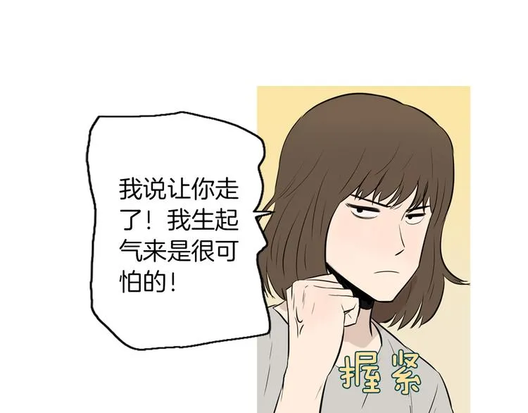 第21话 不好的回忆 第21页