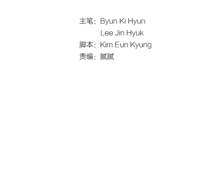 第21话 不好的回忆 第31页