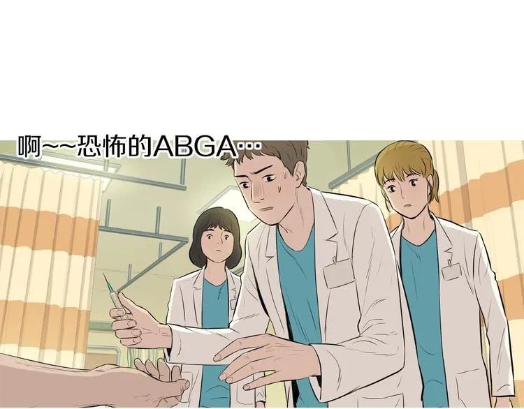 第21话 不好的回忆 第36页