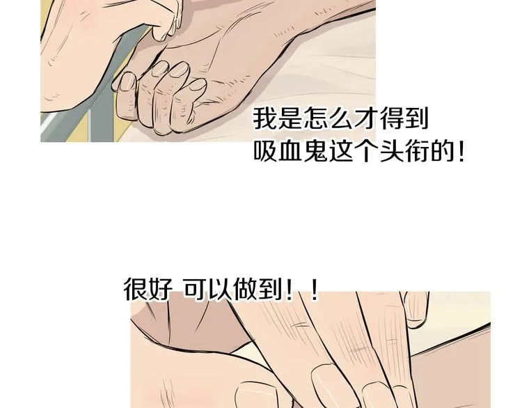 第21话 不好的回忆 第38页