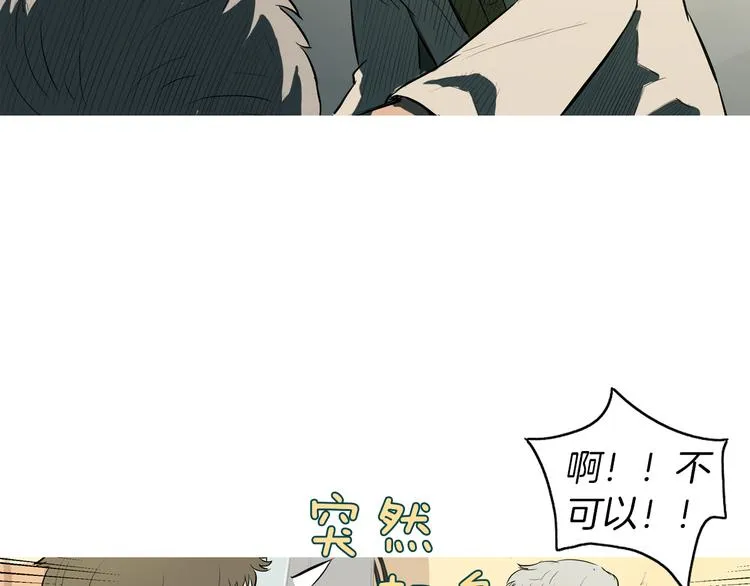 第21话 不好的回忆 第42页