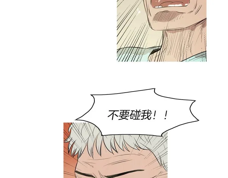 第21话 不好的回忆 第46页