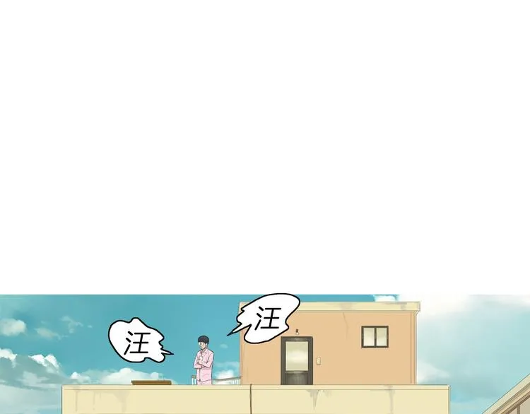 第21话 不好的回忆 第48页