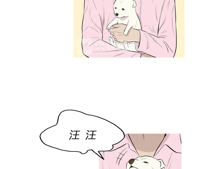 第21话 不好的回忆 第50页