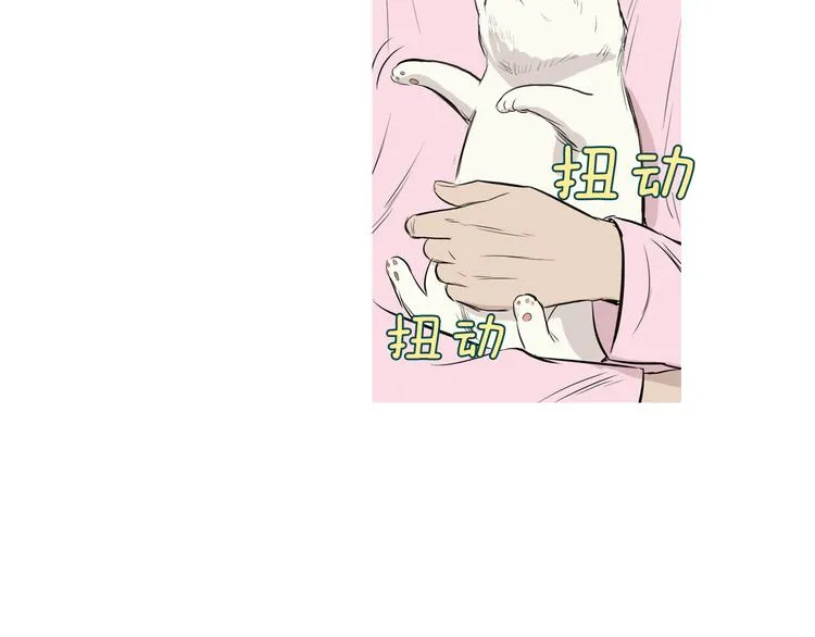 第21话 不好的回忆 第51页