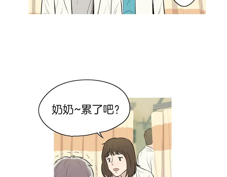 第21话 不好的回忆 第58页